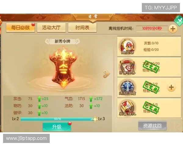 九游娱乐线上登陆账号密码忘记了如何快速找回完整的操作步骤指南