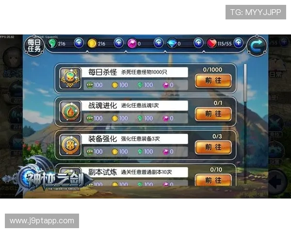 九游官方网站搜索功能全面解析，助你轻松找到心仪的热门游戏与活动信息