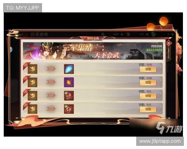 九游手游推广合作平台如何帮助新游戏快速获得大量用户关注