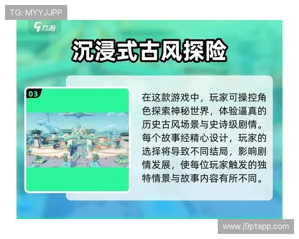 九游正规官网最新版本上线,丰富游戏内容等你来畅玩