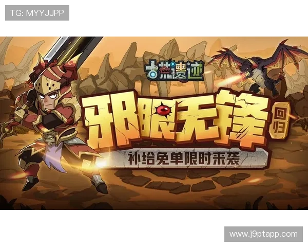 九游游戏盒子app更新日志与新功能介绍，掌握最新版本的精彩内容