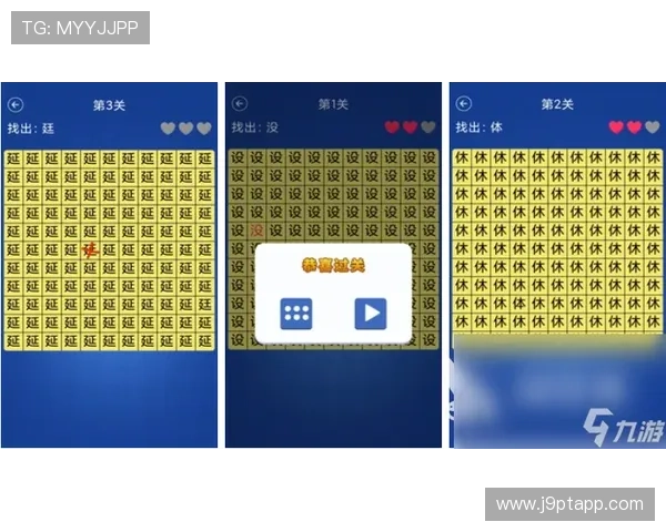 九游滚球盘赛事数据分析帮助玩家做出科学投注决策
